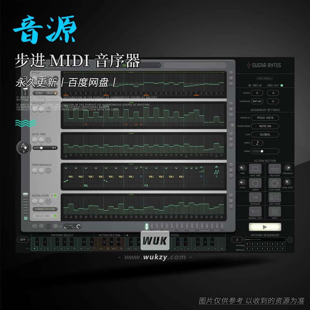音源丨Sugar Bytes Thesys（步进 MIDI 音序器）（W+M+I）