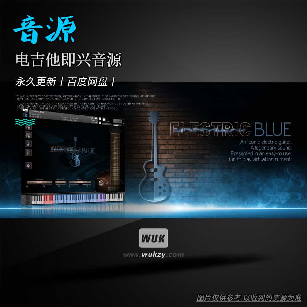 KTK丨Indiginus Electric Blue（电吉他即兴音源）