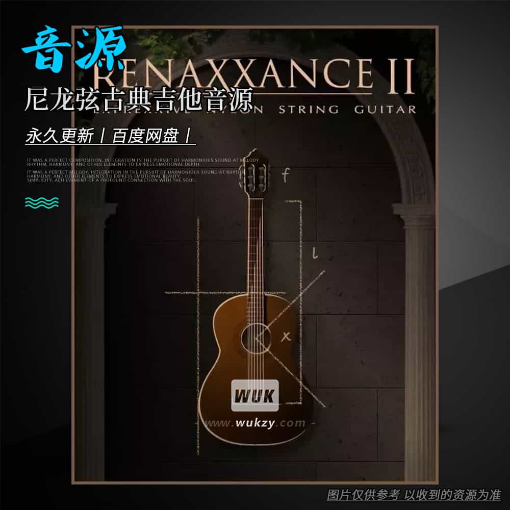 KTK丨Indiginus Renaxxance II Nylon String Guitar（尼龙弦古典吉他音源）