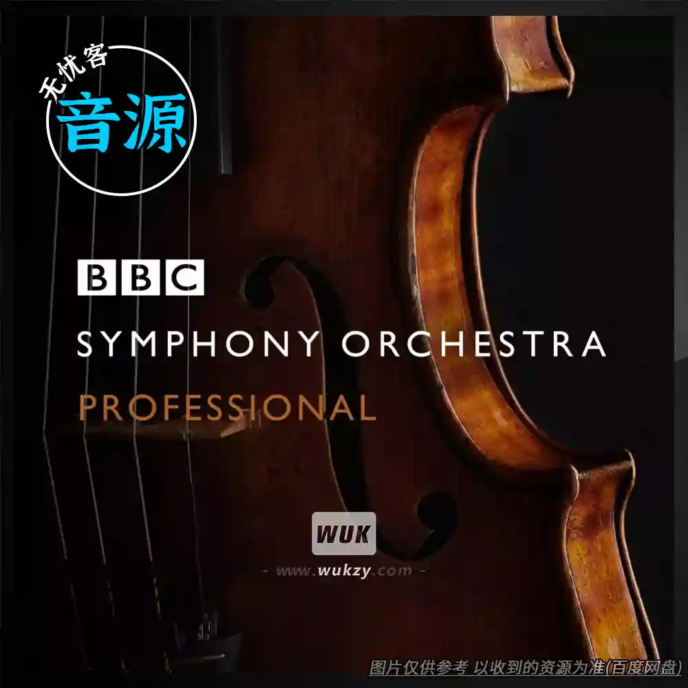 音源丨Spitfire Audio BBC Symphony Orchestra Professional v1.7.0 [WiN]（专业级交响管弦乐音源）600gB
