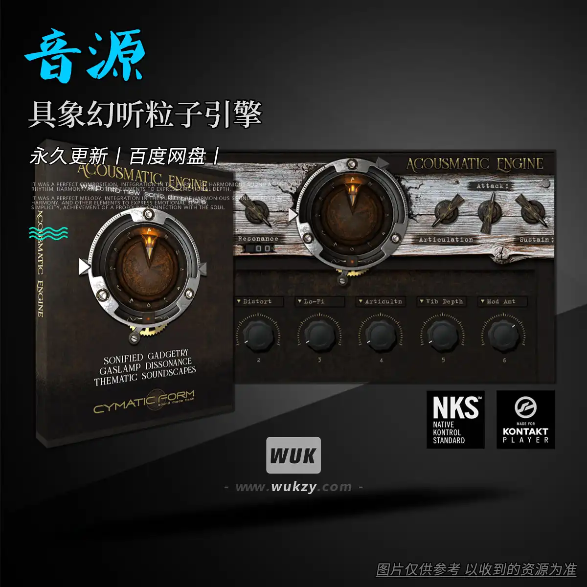 KTK丨Cymatic Form Acousmatic Engine(具象幻听粒子引擎)