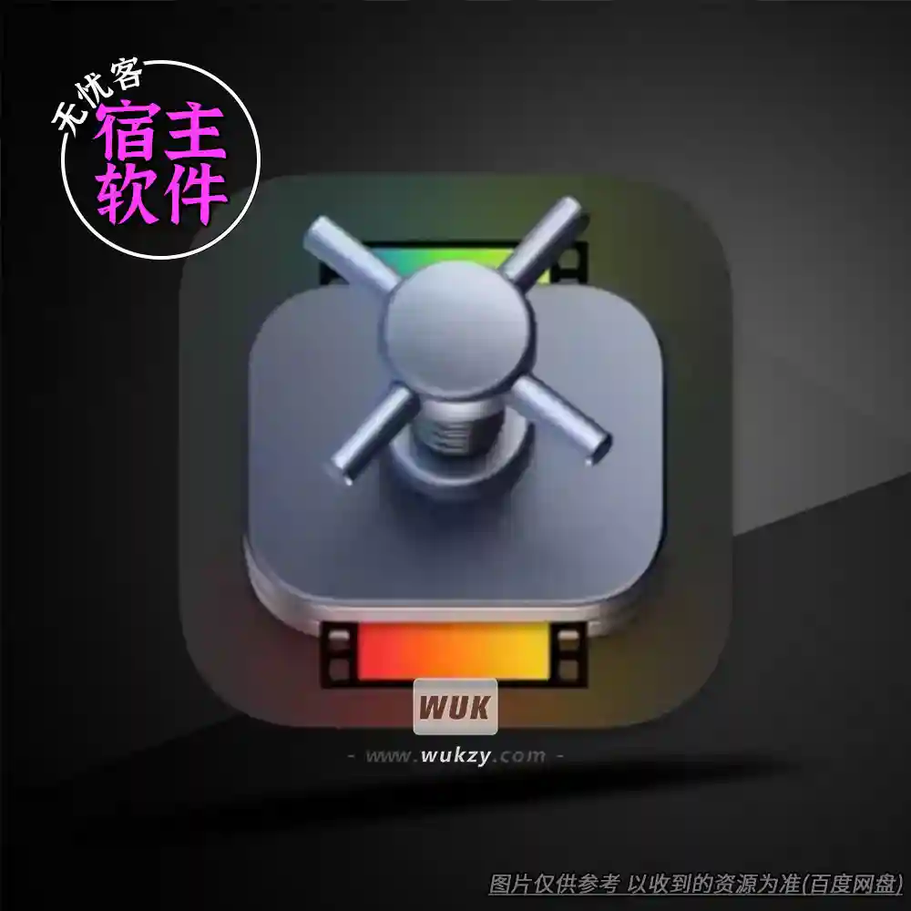 工具丨Apple Compressor v5.0（视频压缩与编码工具）（M）