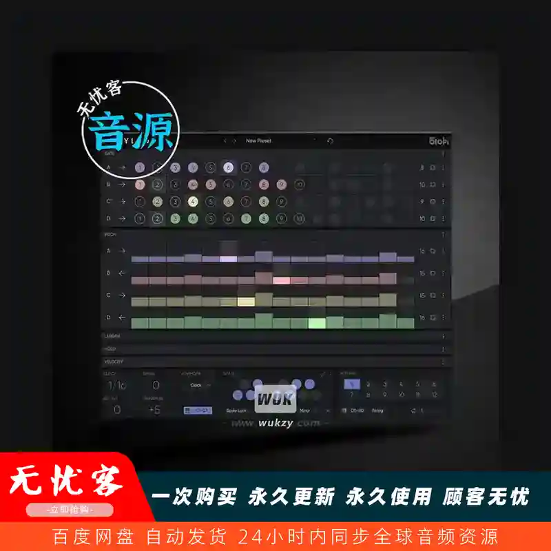 音源丨510k Arts POLYLLOP v1.0.2（多声部MIDI音序器）（W）