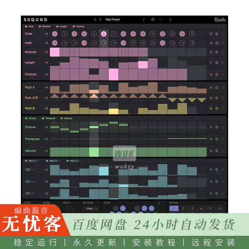 音源	510k Arts Seqund  v1.5.61（多重律动和实时生成序列器插件）（W+M）