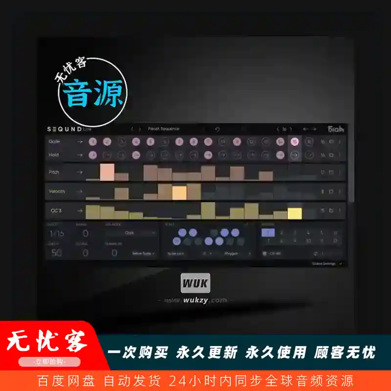 音源	510k Arts Seqund  v1.5.61（多重律动和实时生成序列器插件）（W+M）