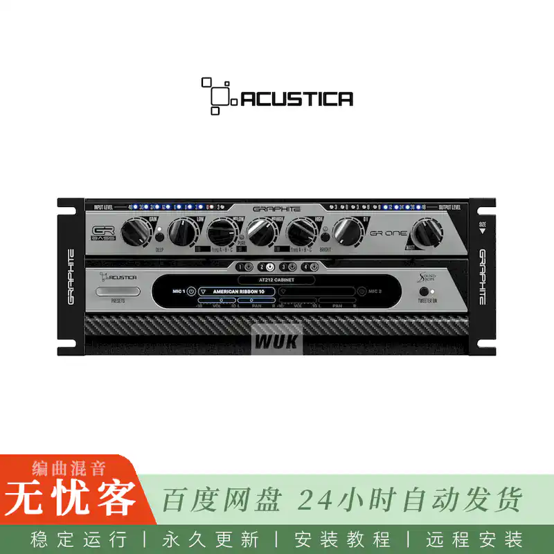 效果	Acustica Audio Graphite@贝斯专用塑形插件（Win）