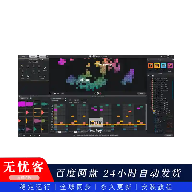 音源 Algonaut Atlas v2.6.2（AI智能鼓采样浏览器）（W+M）