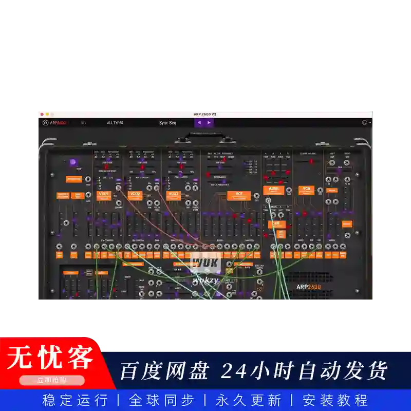 音源丨Arturia ARP 2600（复古电子-半模块合成器）（W+M）