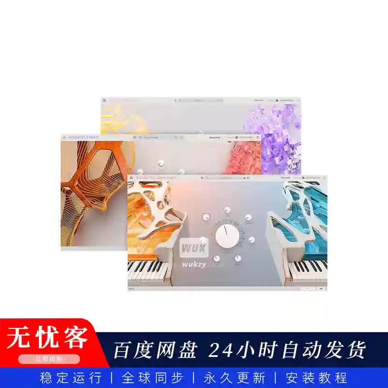 音源丨Arturia Augmented Bundle（现代混合-全系列Augmented套装）（永久更新）（W+M）