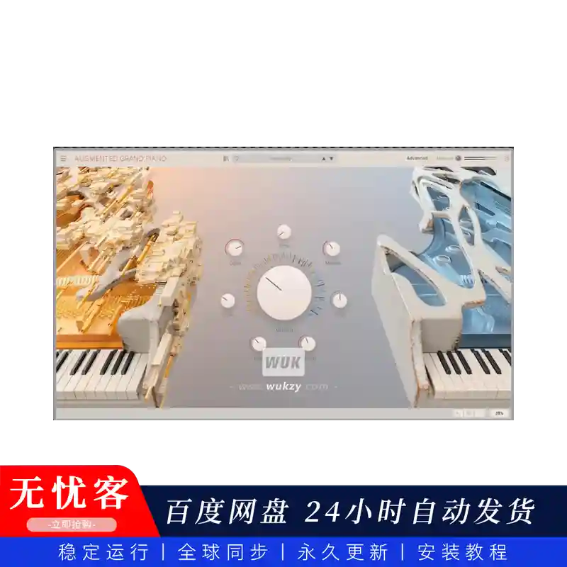 音源丨Arturia Augmented GRAND PIANO（新古典-混合大钢琴）（永久更新）（W+M）