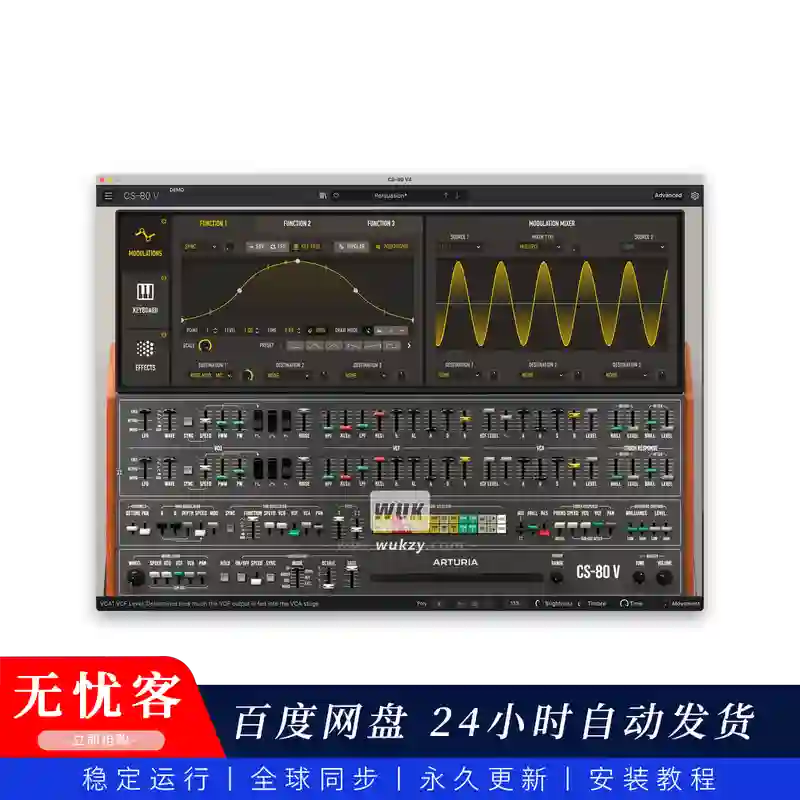 音源丨Arturia CS-80（史诗复古-日系大复音合成器）（永久更新）（W）