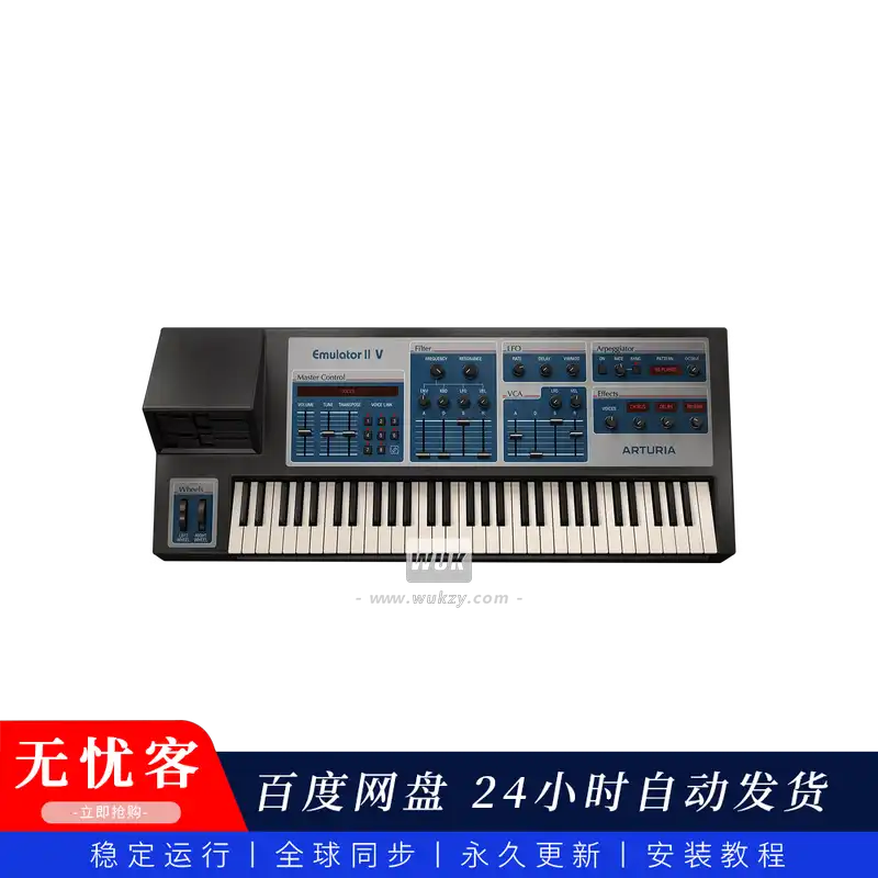 音源丨Arturia Emulator II（复古芯片-8-bit采样器）（永久更新）（W+M）