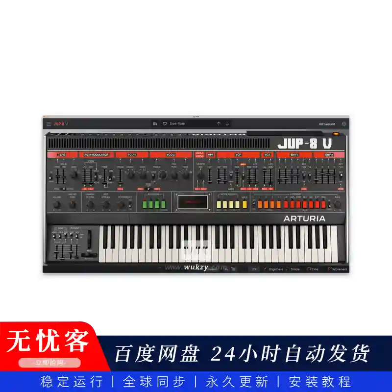 音源丨Arturia Jup-8（合成波-经典多音合成器）（永久更新）（W+M）