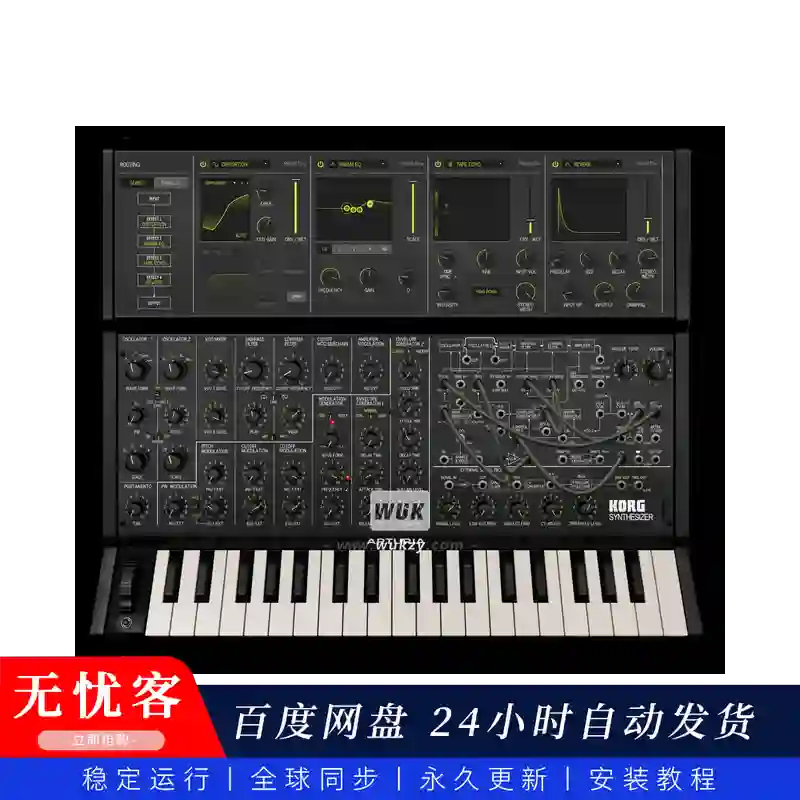 音源丨Arturia KORG MS-20（工业实验-半模块合成器）（永久更新）（M）