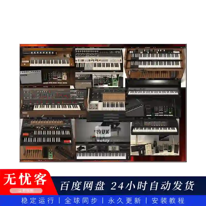 音源丨Arturia Keyboards & Piano Collection v2025.10丨Win（综合流行-物理建模钢琴合集）+5g音色