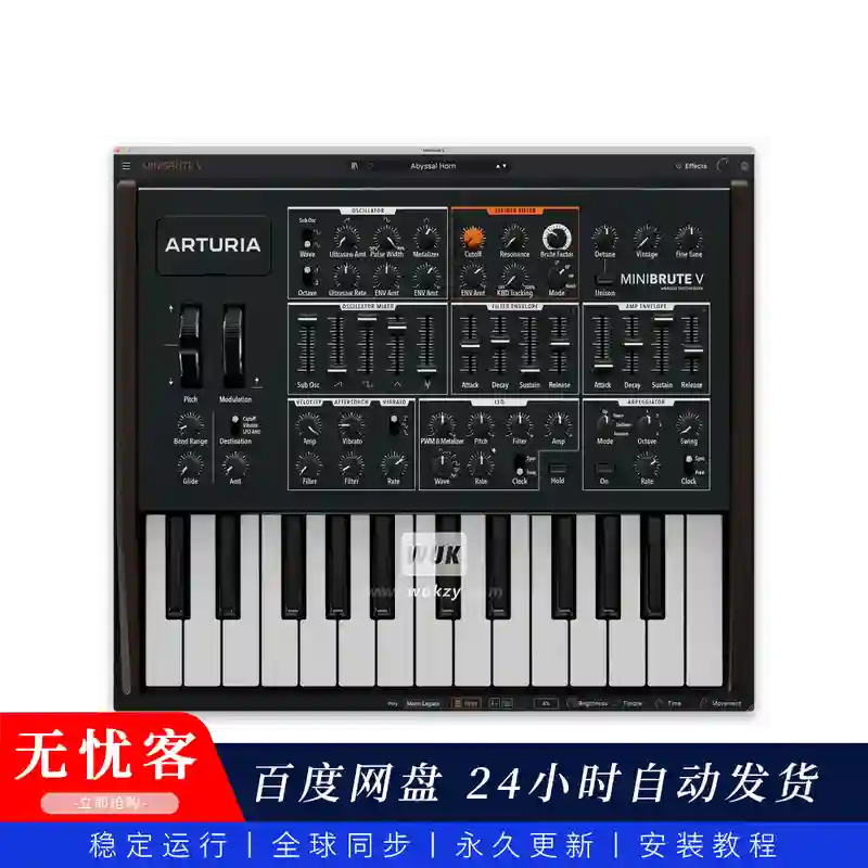 音源丨Arturia MiniBrute（现代模拟- brute合成器）（永久更新）（W+M）