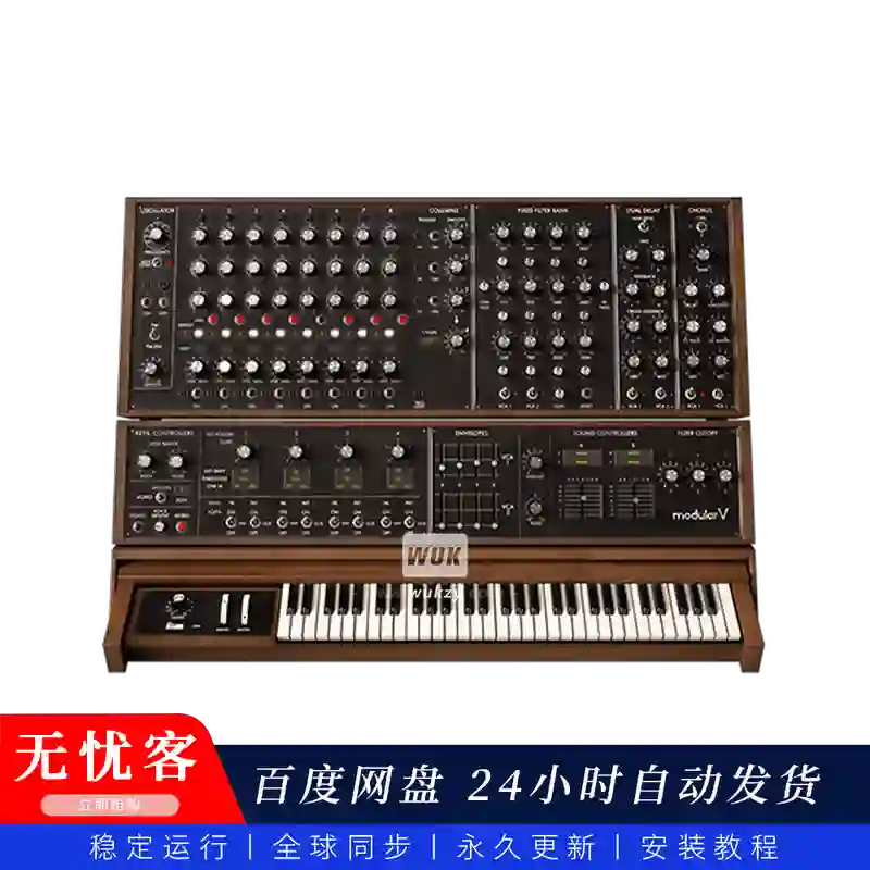 音源丨Arturia Modular（实验电子-全模块合成器）（永久更新）（W+M）