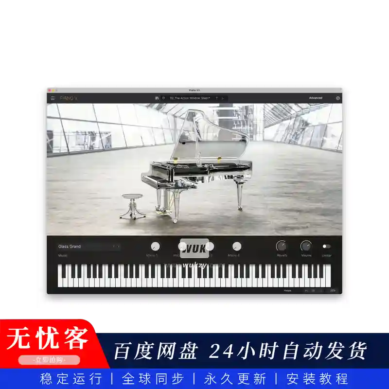 音源丨Arturia Piano（新古典-物理建模大钢琴）（永久更新）（M）