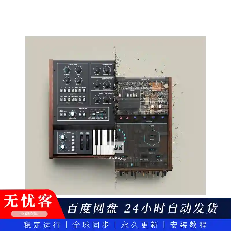 音源丨Arturia Synthx（复古混合-双引擎合成器）（永久更新）（W+M）