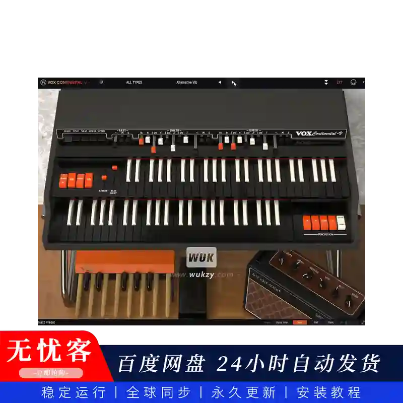 音源丨Arturia Vox Continental（复古摇滚-晶体管风琴）（永久更新）（W+M）