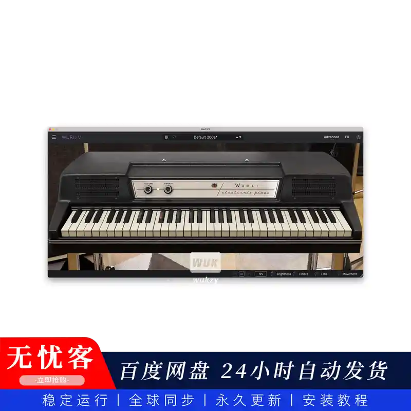音源丨Arturia Wurli（流行灵魂-电钢建模）（永久更新）（W+M）