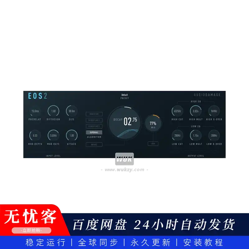 效果 Audio Damage AD034 EOS 2（粒子延迟效果器）（W+M）