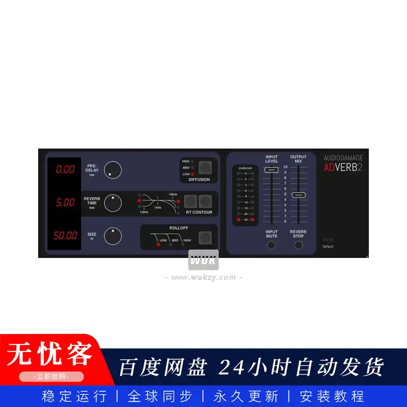 效果 Audio Damage AD045 ADverb 2（数字混响插件）（W+M）