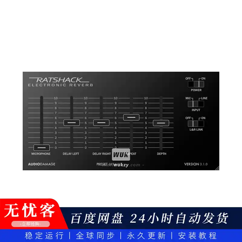 效果 Audio Damage AD047 Ratshack Reverb 3（复古弹簧混响）（W+M）