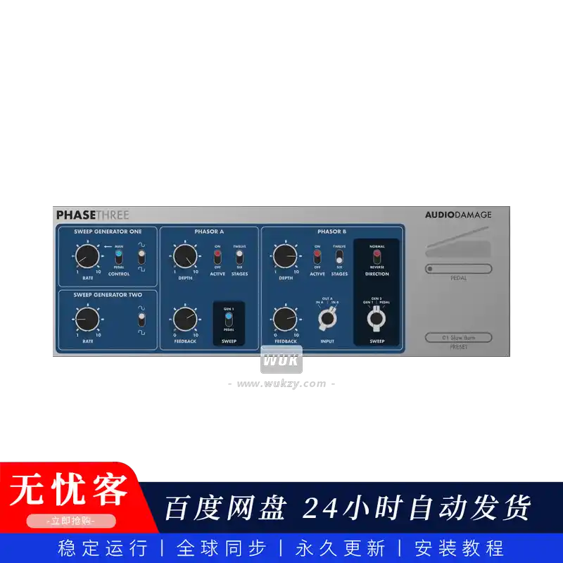 效果 Audio Damage AD048 PhaseThree（三段相位效果器）（W+M）