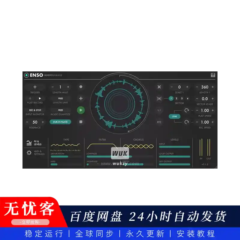 效果 Audio Damage AD049 Enso（循环切片处理器）（W+M）