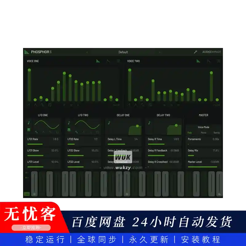 音源 Audio Damage AD053 Phosphor 3（复古模拟音源）（W+M）
