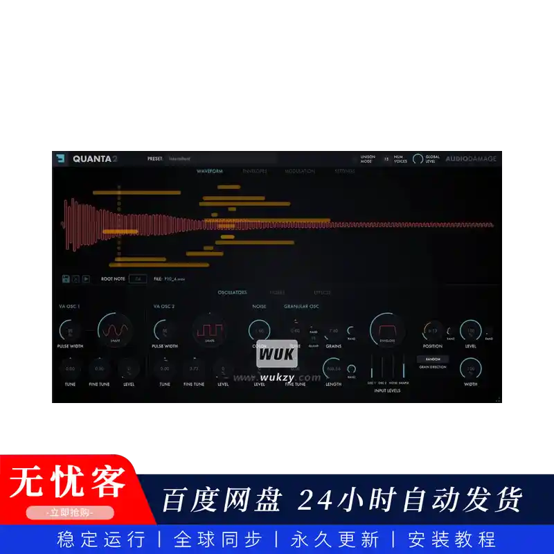 音源 Audio Damage AD055 Quanta 2（二代粒子音源）（W+M）