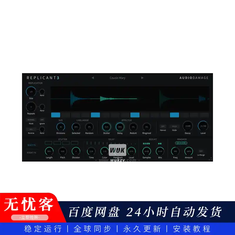 音源 Audio Damage AD056 Replicant 3（节奏合成音源）（W+M）