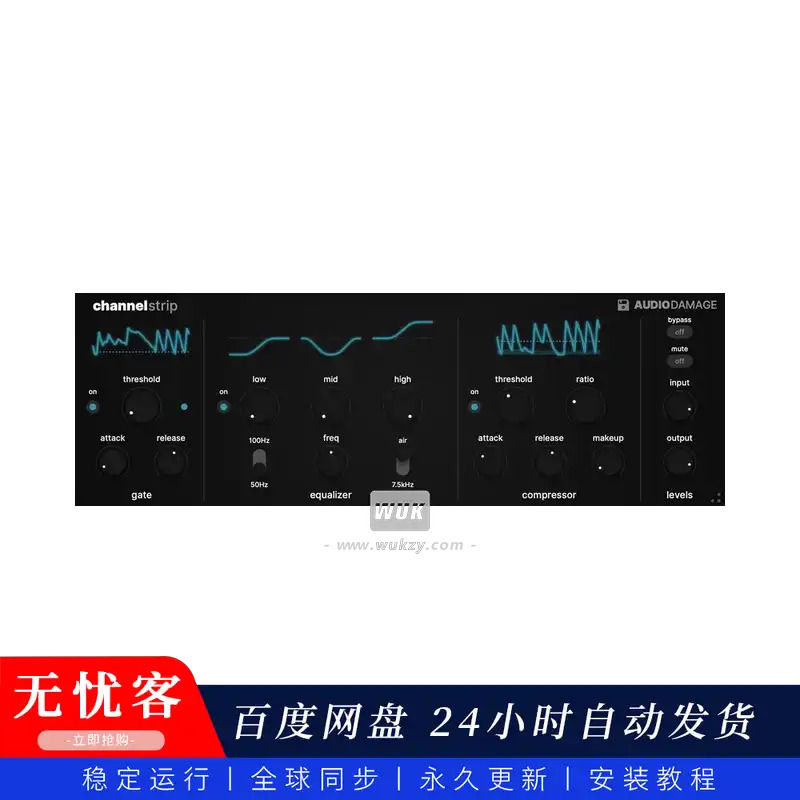 效果丨Audio Damage AD058 ChannelStrip（通道条+均衡+压缩+饱和器）（W+M）