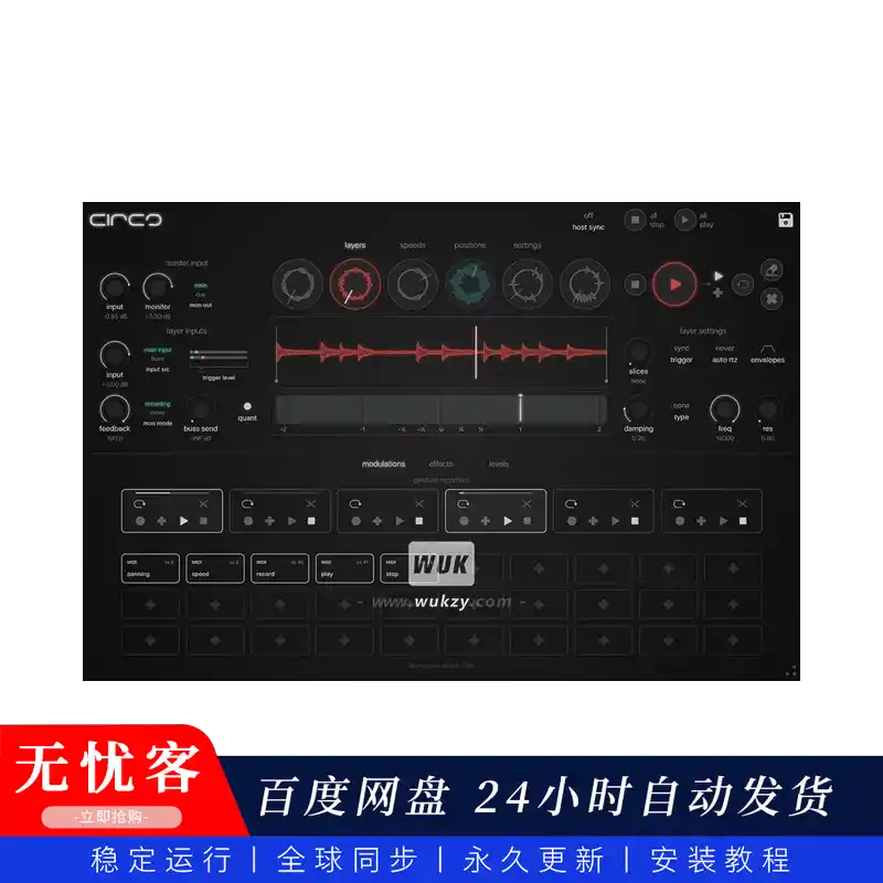 效果丨Audio Damage AD059 Circa（复古模拟延迟器）（W+M）
