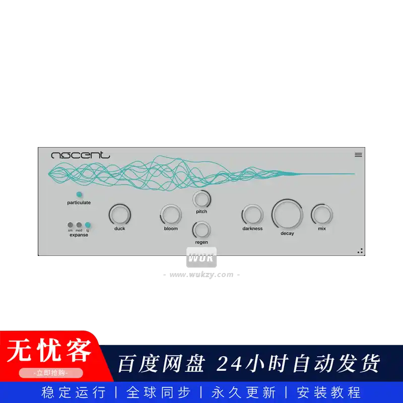 效果丨Audio Damage AD060 Ascent（多段立体声饱和器）（W+M）