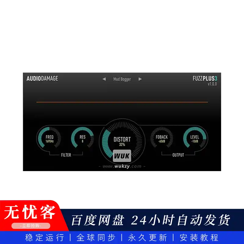 效果丨Audio Damage FuzzPlus 3（经典法兹+滤波+包络跟随器）（W+M）