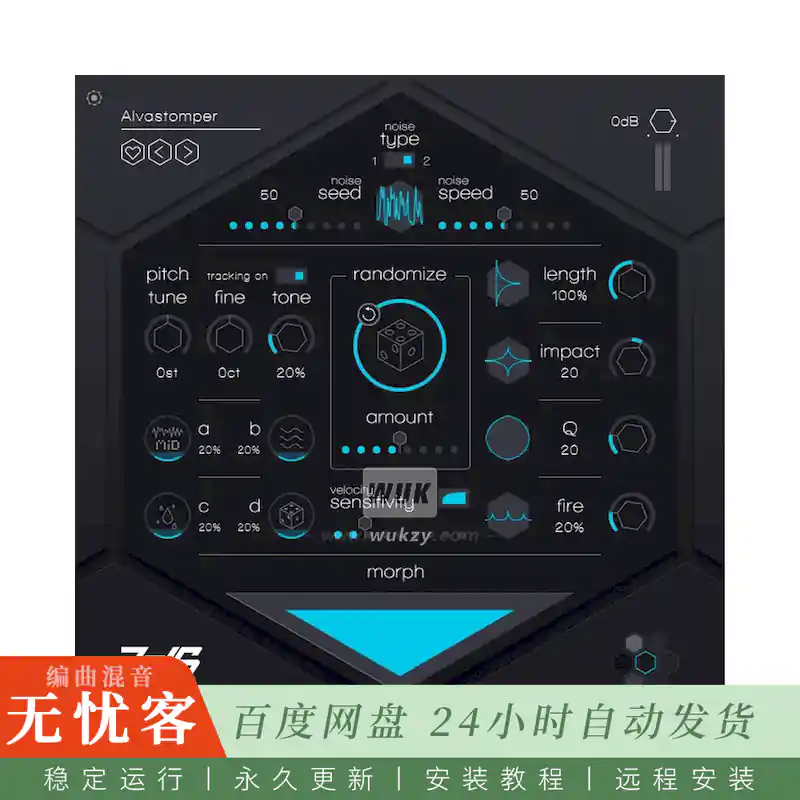 音源	BEATSURFING 7DeadlySnares@七宗罪军鼓合集（Win）