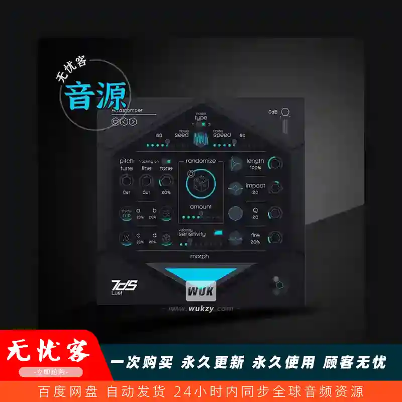 音源	BEATSURFING 7DeadlySnares（七宗罪军鼓合集）（W）