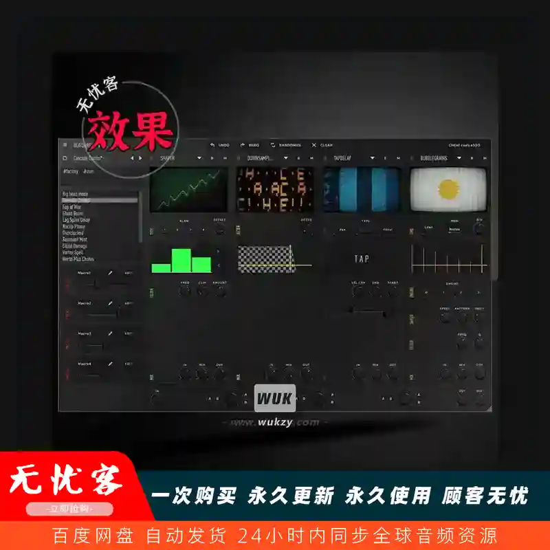 效果	BEATSURFING CHEat Coder（重新构想的多效果）（W）