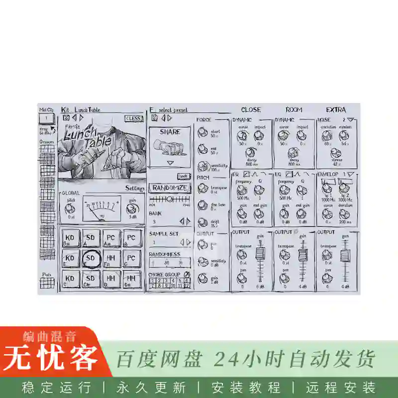 音源	BEATSURFING LunchTable@快速节奏拼接采样器（Win）