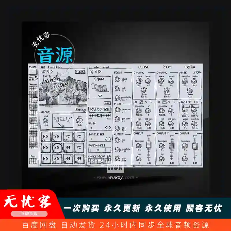 音源	BEATSURFING LunchTable（午餐桌快速节奏拼接）（W）
