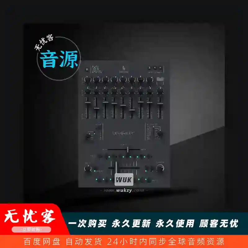 音源	BEATSURFING beatfader（一键节奏生成）（W）