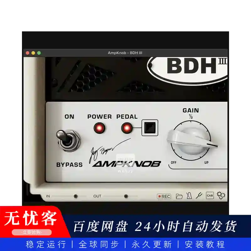效果丨Bogren Digital AmpKnob BDH III（第三代高增益金属箱头）（W+M）