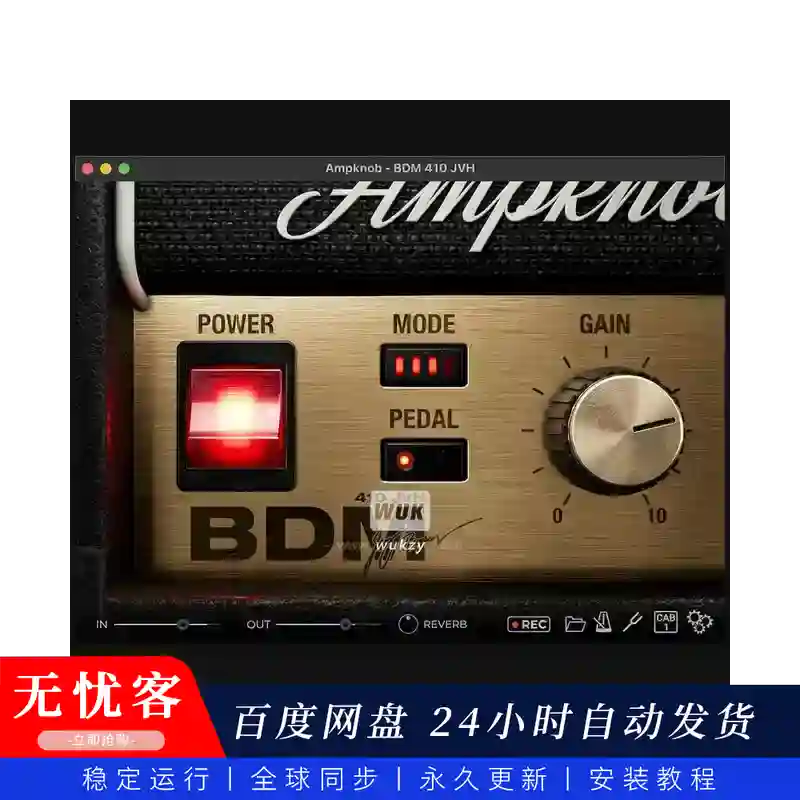 效果丨Bogren Digital AmpKnob BDM 410 JVH（签名现代金属箱头）（W+M）