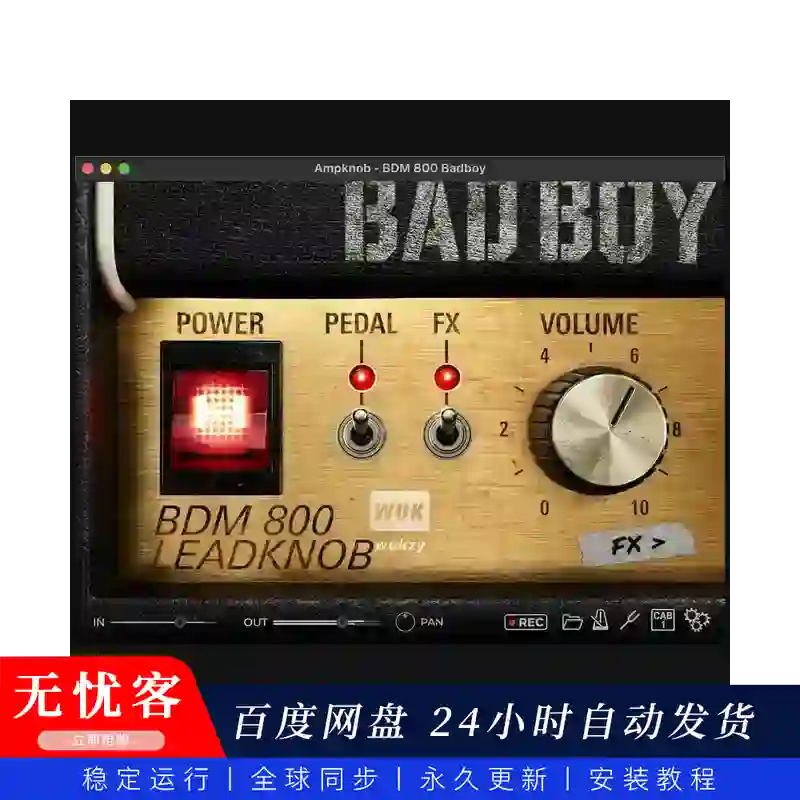 效果丨Bogren Digital AmpKnob BDM 800 Badboy（高增益暴力金属箱头）（W+M）