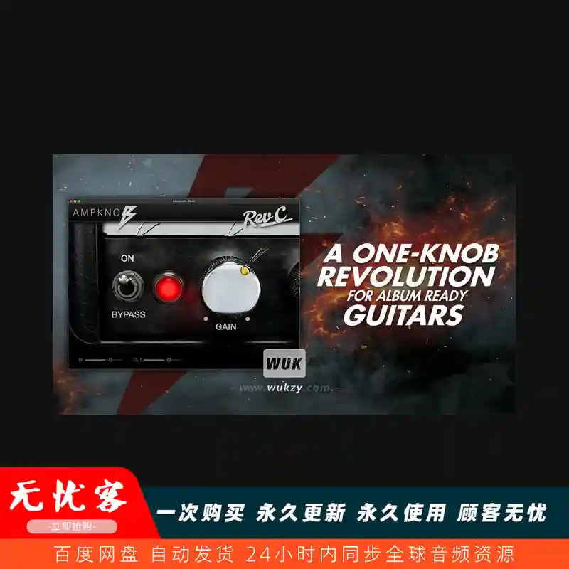 效果丨Bogren Digital AmpKnob RevC（经典RevC高增益箱头模拟）（W+M）