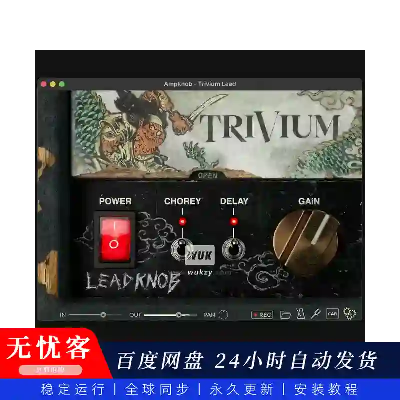 效果丨Bogren Digital AmpKnob Trivium Lead（签名主音高增益箱头）（W+M）