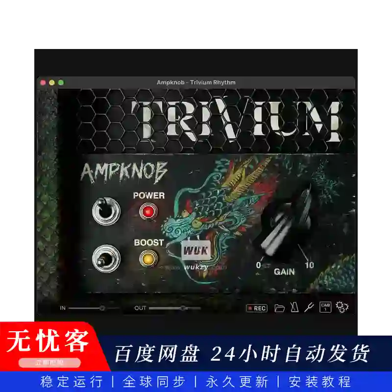 效果丨Bogren Digital AmpKnob Trivium Rhythm（签名节奏高增益箱头）（W+M）