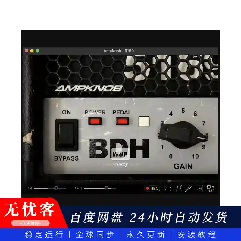 效果丨Bogren Digital Ampknob BDH 5169（签名款高增益金属箱头）（W+M）